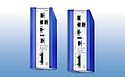 Firewall-Lösung für industrielle Netzwerke Firewall-Lösung für industrielle Netzwerke