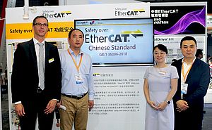 EtherCAT Safety Technology Recommended as Chinese National Standard