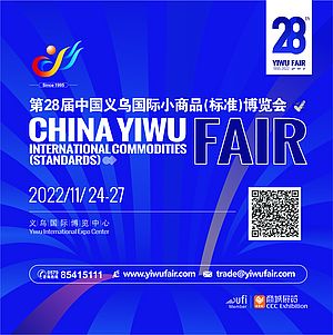 The 28th Yiwu Fair will be held from November 24th to 27th, 2022 at Yiwu International Expo Center in Yiwu, Zhejiang Province