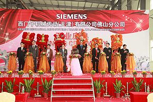 Siemens baut Netz der dezentralen Service-Center in China aus