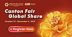 Die 138. Canton Fair freut sich auf Ihren Besuch!