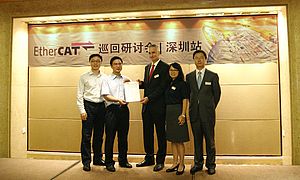 EtherCAT Test Center China stellt erstes offizielles chinesisches Konformitätszertifikat aus