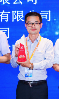 Daniel Deng, Senior Product Manager Device Connectivity, was on location to receive the award