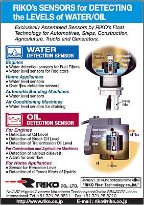 Water/Oil Level Detection Sensors