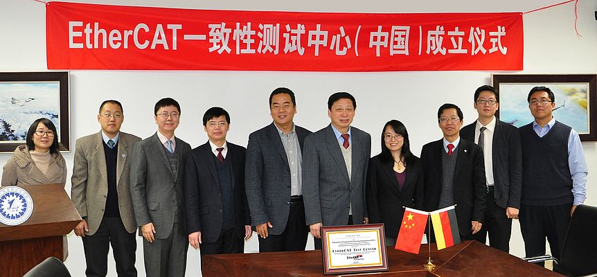 ETG Opens New EtherCAT Test Center in China
