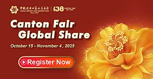 The 138th Canton Fair Welcomes Your Attendance!