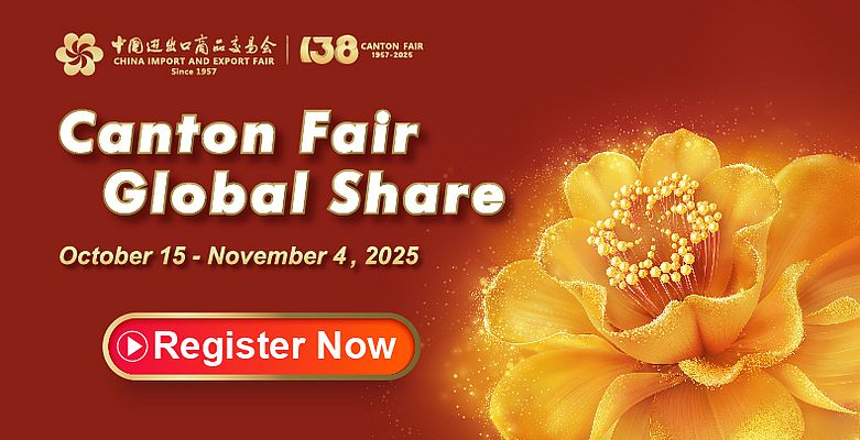The 138th Canton Fair Welcomes Your Attendance!