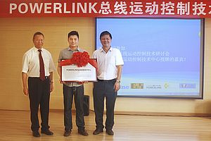 Powerlink Motion Control Center Opens in Wuhan