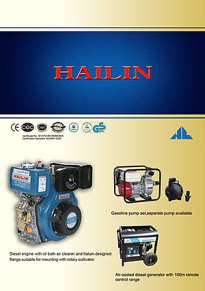 Products from Fuzhou Hailin