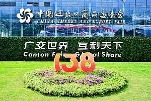 Si è conclusa la 138a Fiera di Canton