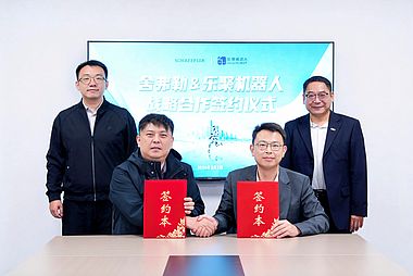 Robotica umanoide: Schaeffler amplia il network globale di partner e avvia una cooperazione con Leju Robotics in Cina
