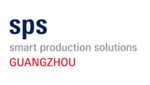SPS – Smart Production Solutions Guangzhou