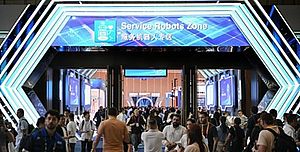 La 138ᵉ Foire de Canton vous ouvre ses portes du 15 octobre au 4 novembre 2025!