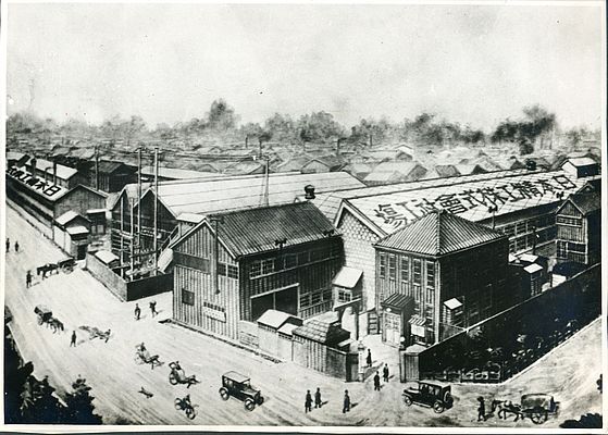 L’usine NSK d’origine à Osaki en 1916